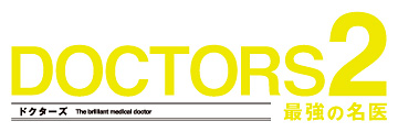 doctors2_logo.jpg